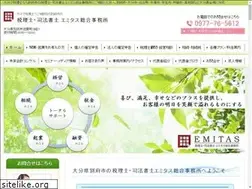Sites similar to emitas-tax.jp