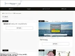 Sites similar to emitokyojapan.com