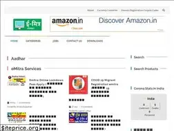 Sites similar to emitrarajasthan.com
