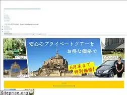 Sites similar to emitravel.net