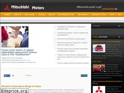 Sites similar to emitsubishi.ru