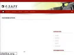 Sites similar to emivideo.com
