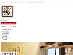 Sites similar to emiya-izakaya.com