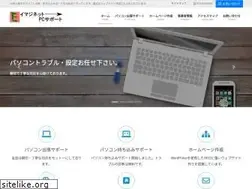Sites similar to emjnet-pc.net