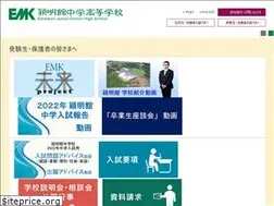 Sites similar to emk.ac.jp
