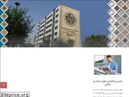 Sites similar to emkan.co.ir