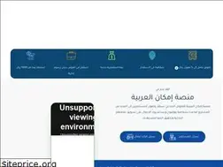 Sites similar to emkan.com.sa