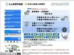 Sites similar to emkanri.com