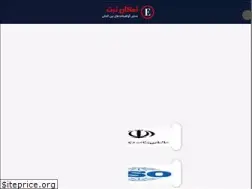 Sites similar to emkansabt.com