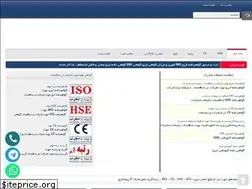 Sites similar to emkansabt.ir