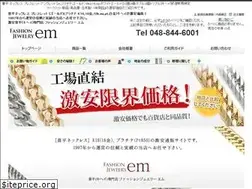 Sites similar to emkikaku.co.jp