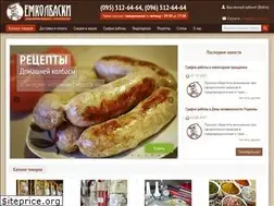 Sites similar to emkolbaski.com.ua