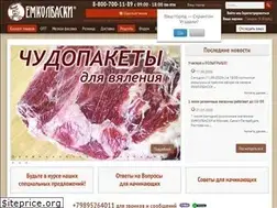 Sites similar to emkolbaski.ru