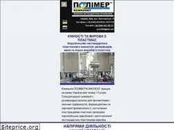 Sites similar to emkosti.kiev.ua