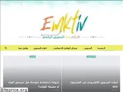 Sites similar to emktiv.com