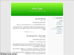 Sites similar to emlaa.wordpress.com