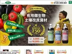 Sites similar to emlabo.co.jp
