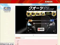 Sites similar to emlord.co.jp