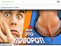 Sites similar to emlyhosting.ru
