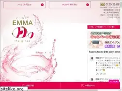 Sites similar to emma-ginza.jp