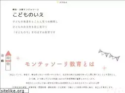 Sites similar to emma-monte.jp