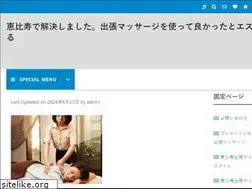 Sites similar to emma-movie.com