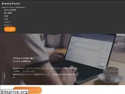Sites similar to emma.tools