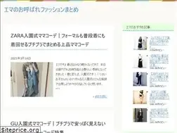 Sites similar to emma99.com