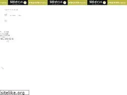 Sites similar to emmaclothes.jp