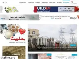 Sites similar to emmarsyria.com