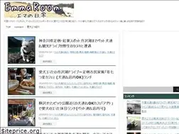 Sites similar to emmas-room.com