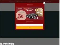 Sites similar to emmas.com.hk