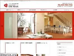 Sites similar to emmax.jp