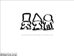 Sites similar to emmett-williams.com