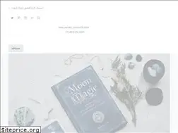 Sites similar to emmistar.com