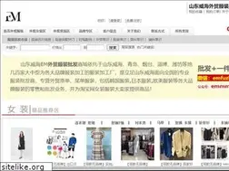 Sites similar to emmm.cn