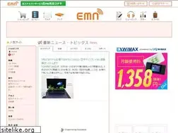 Sites similar to emn.ne.jp