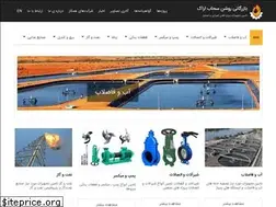Sites similar to emo-iran.com