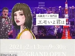 Sites similar to emo-kimi.com