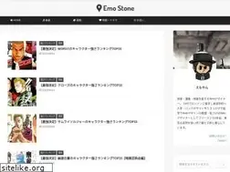 Sites similar to emo-stone.com