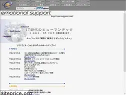Sites similar to emo-support.com