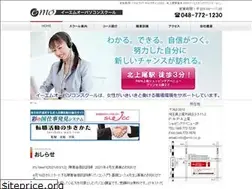 Sites similar to emo.co.jp