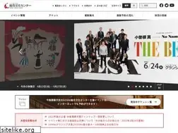 Sites similar to emo.or.jp