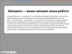 Sites similar to emocion.ru