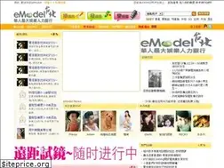 Sites similar to emodel.com.tw