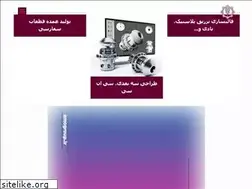 Sites similar to emogroup.ir