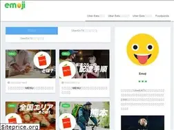 Sites similar to emoji-english.com