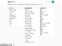Sites similar to emoji-list.com