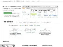 Sites similar to emoji.sinaapp.com