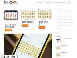 Sites similar to emoji7.jp